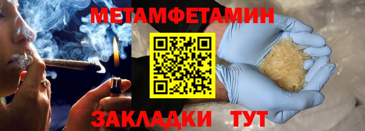АМФ  Вход с VPN  Заводоуковск  АМФ 97% 