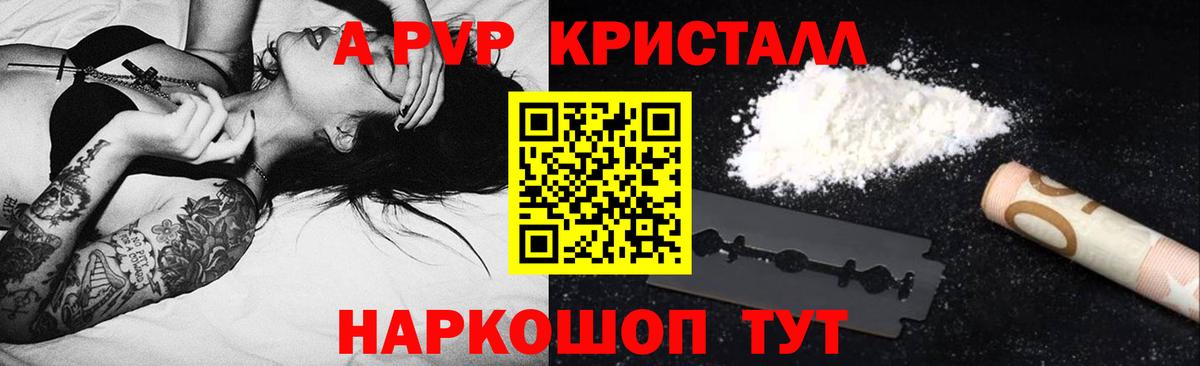 APVP VHQ Заводоуковск