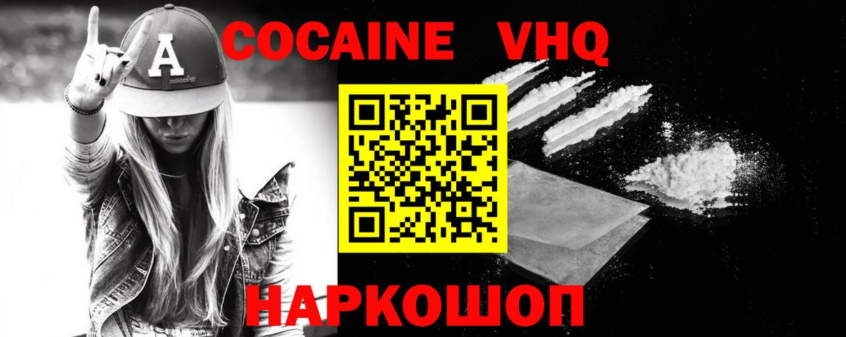 Alpha PVP Заводоуковск