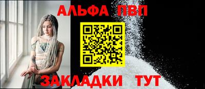 мескалин Ливны