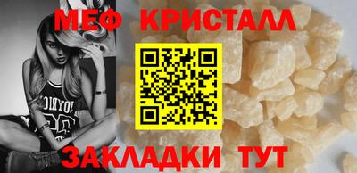 кристаллы Кумертау