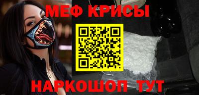 кристаллы Кумертау