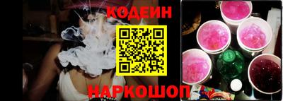 кристаллы Кумертау