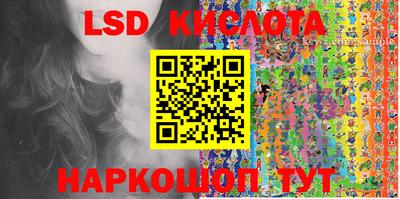 кристаллы Кумертау