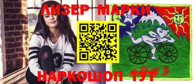 кристаллы Кумертау