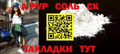 mdma Кунгур