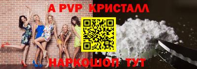 кристаллы Кумертау
