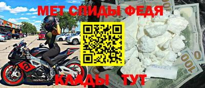 mdma Кунгур