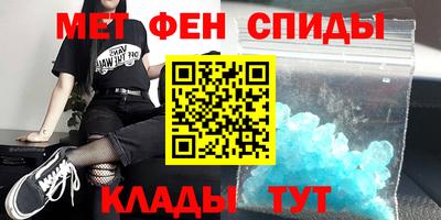 кристаллы Кумертау