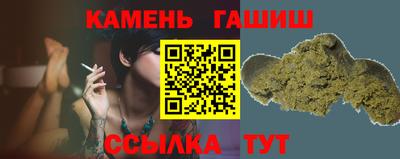 кристаллы Кумертау