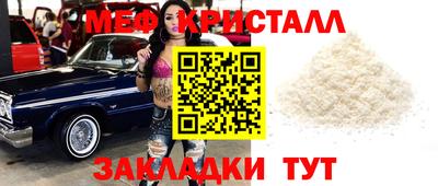 сатива Ликино-Дулёво