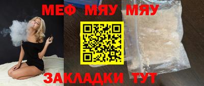 кристаллы Кумертау