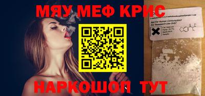 кристаллы Кумертау