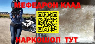 кристаллы Кумертау