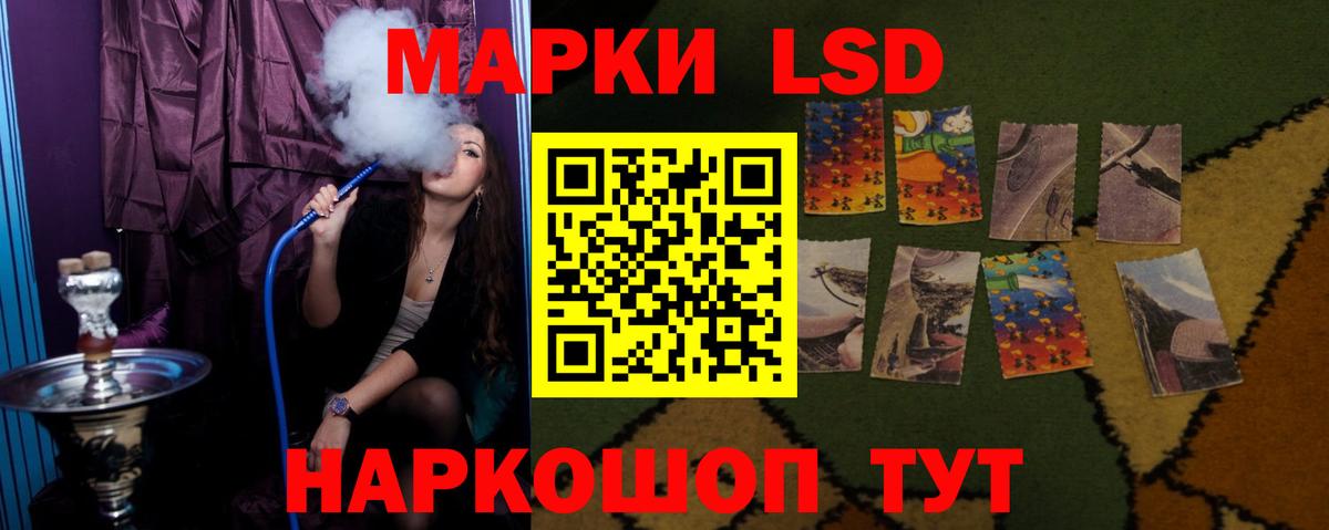 LSD-25 экстази кислота  ЛСД экстази кислота  Вход с VPN  LSD-25 экстази  Заводоуковск 