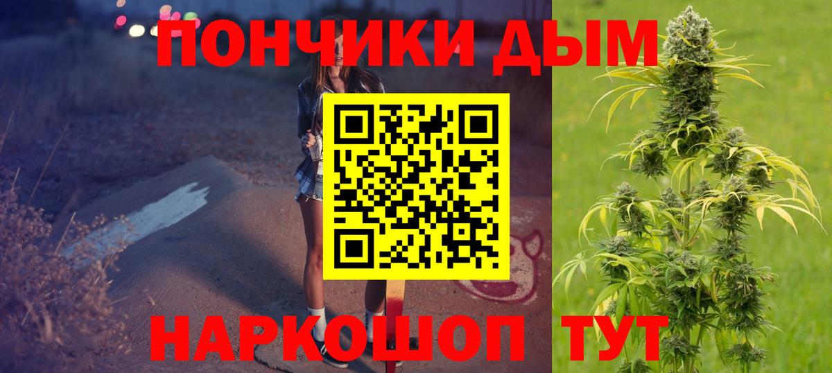 Каннабис гибрид  Бошки Шишки план  Каннабис планчик  Заводоуковск  Бошки марихуана гибрид  Вход с VPN 